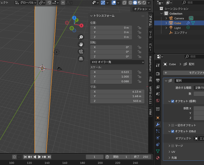 blender 配列 大きさ おかしくなる