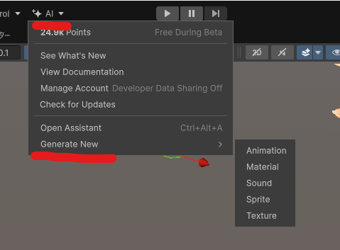 Unity 6.2 テクスチャ マテリアル スプライト 効果音 自動生成 AI