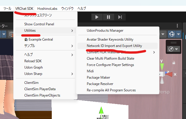 VRChatワールドでThe VRCSDK build was aborted because the IVRCSDKPreprocessSceneCallback 'AssignSceneNetworkIDs' reported a failure.エラー