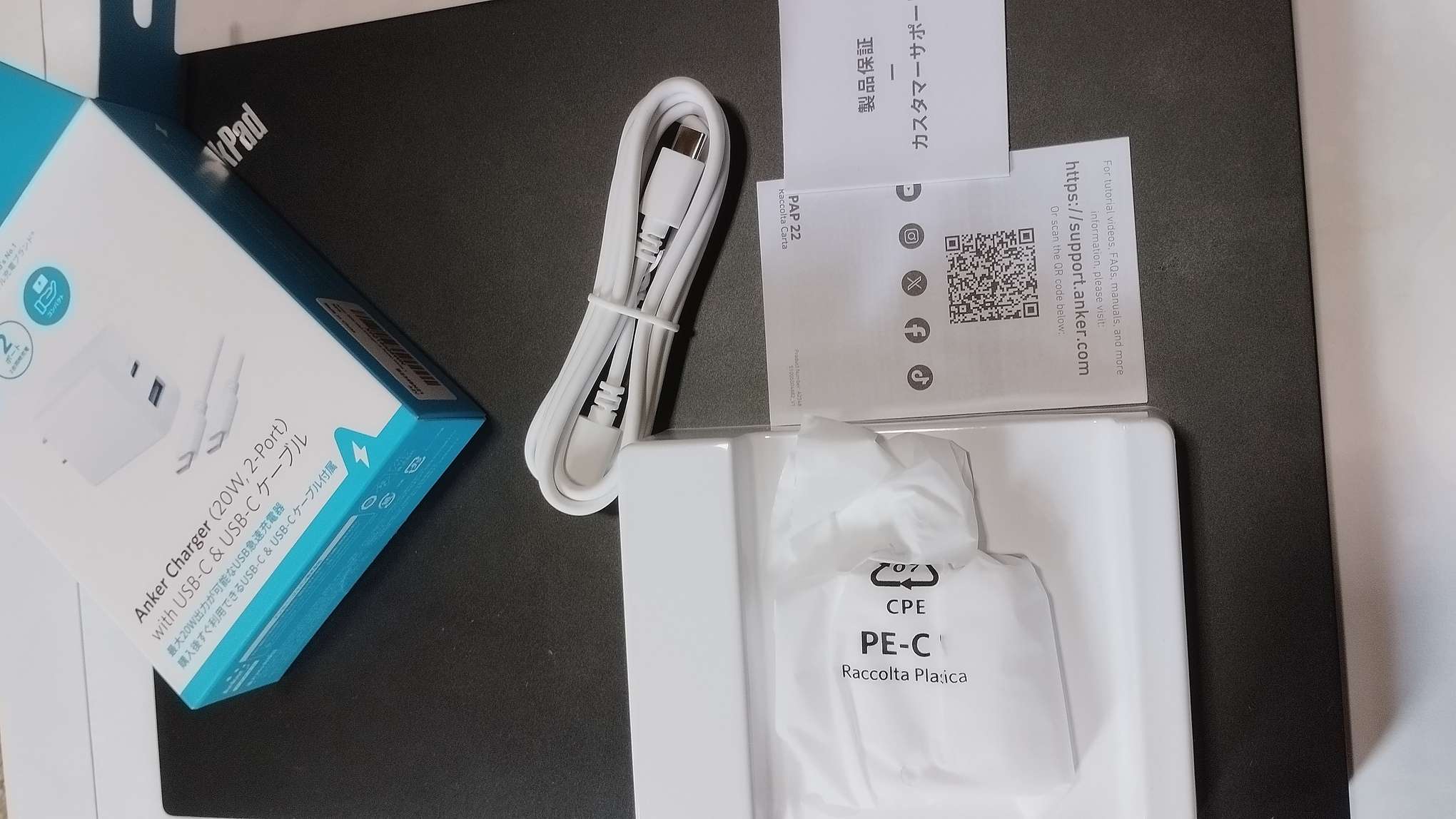 Anker Charger 20W 急速充電器