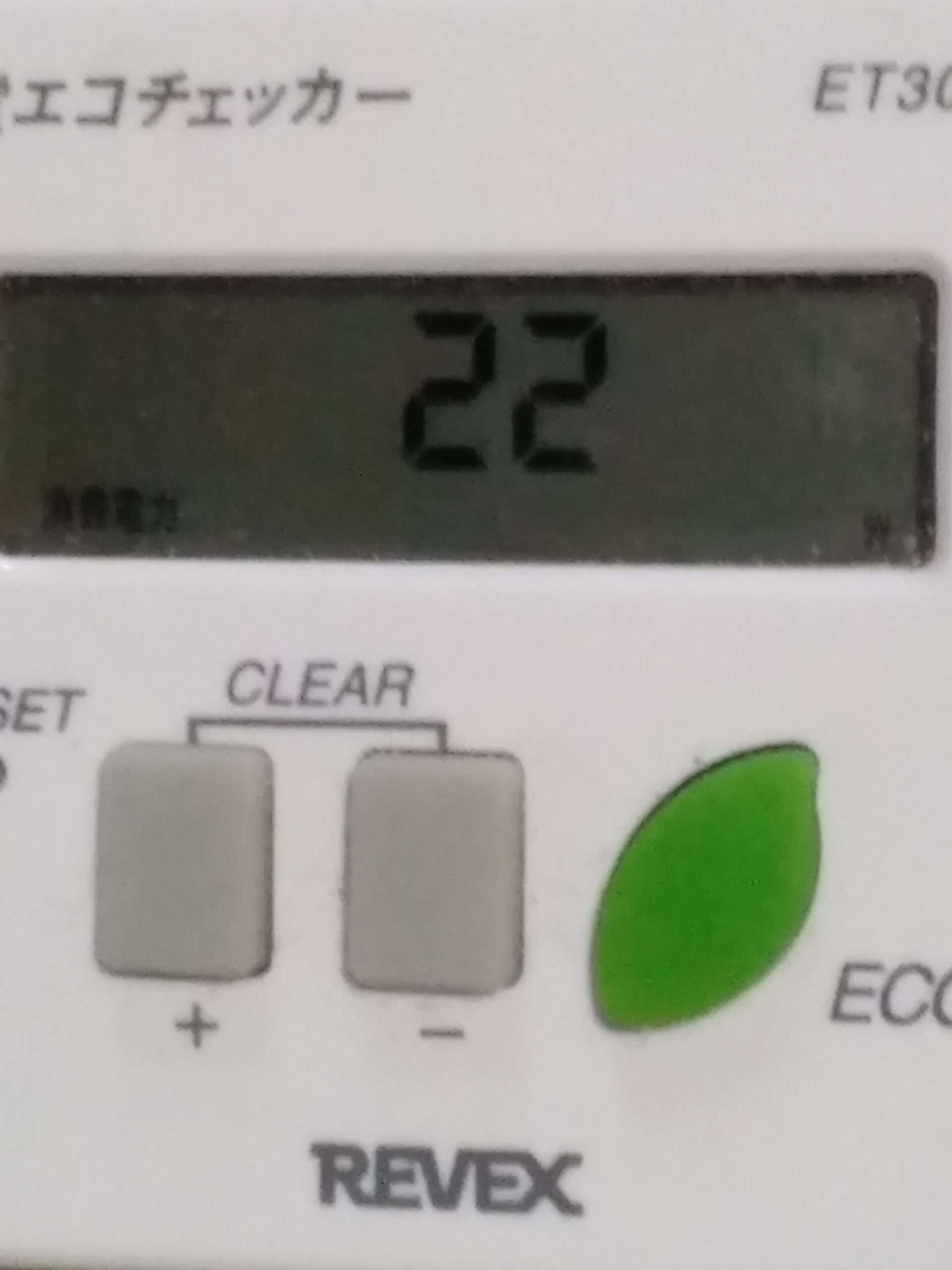 Anker Charger 20W 急速充電器