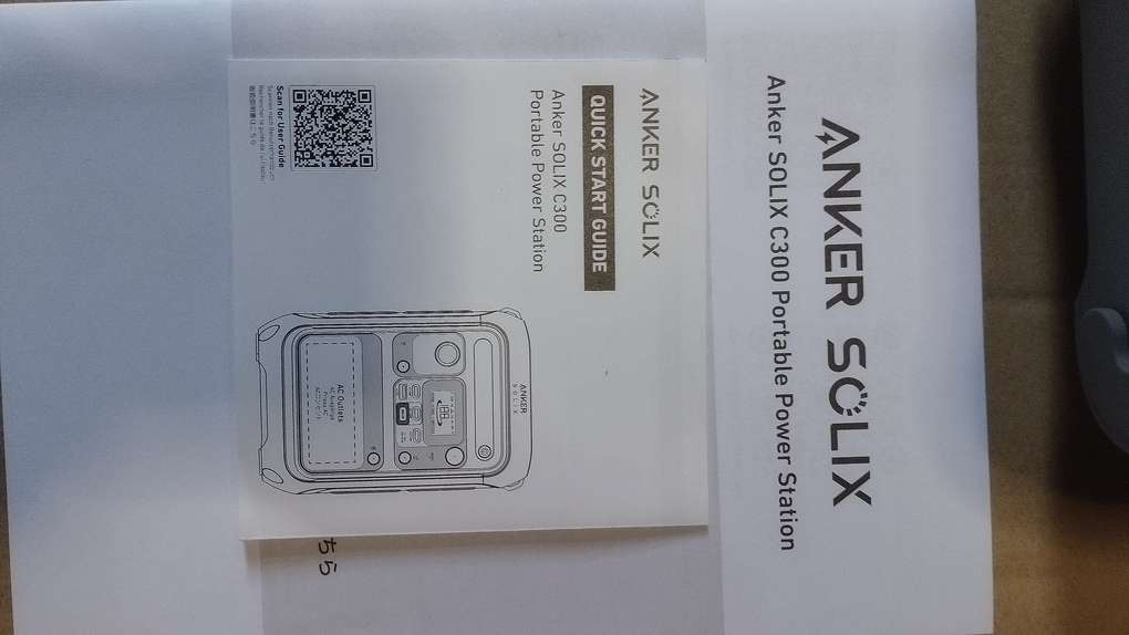 Anker C300 ポータブル電源 レビュー