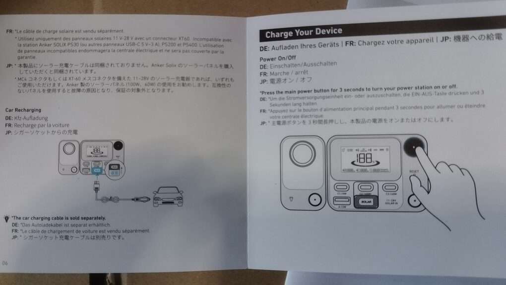 Anker C300 ポータブル電源 レビュー