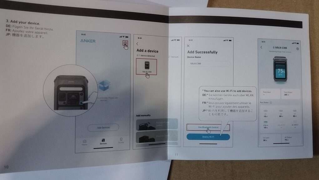 Anker C300 ポータブル電源 レビュー