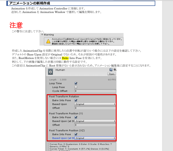 Very Animation Syncronize animation