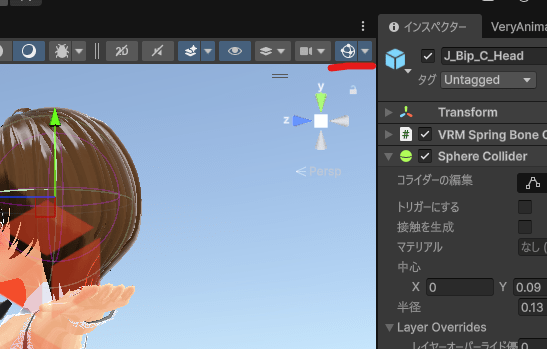 Unity コライダー ギズモ 表示されない