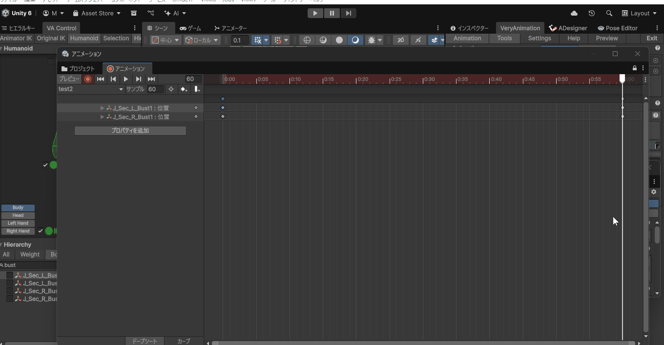 Very Animation キー　削除
