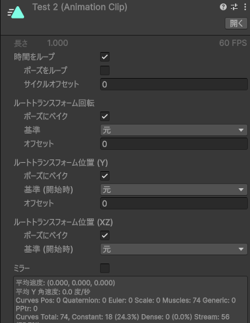 Very Animation Syncronize animation