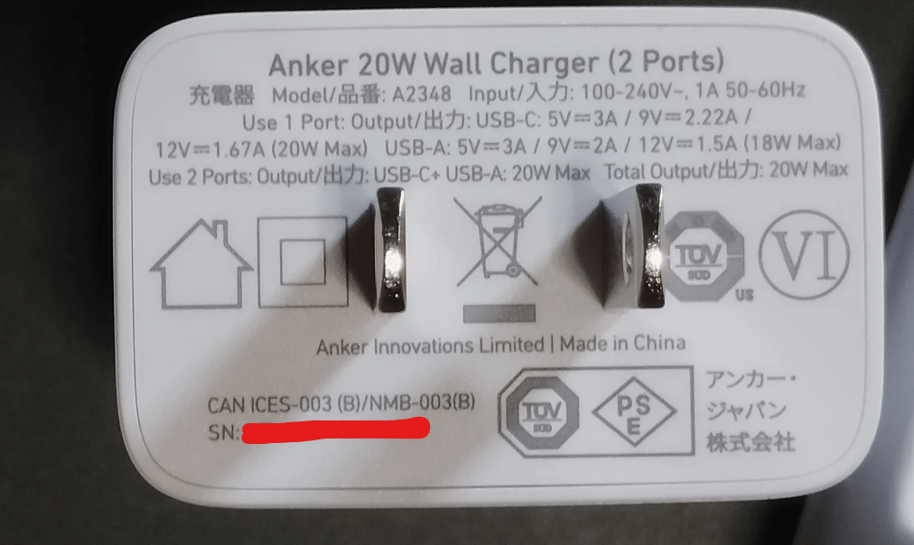 Anker Charger 20W 急速充電器