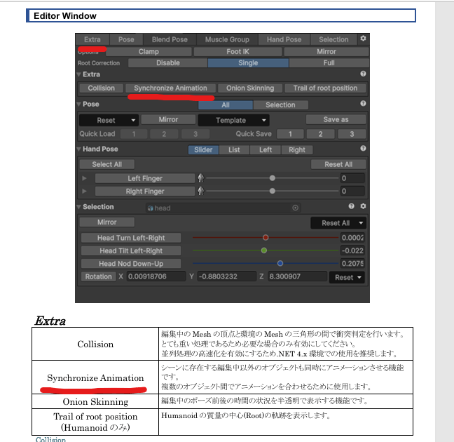 Very Animation Syncronize animation