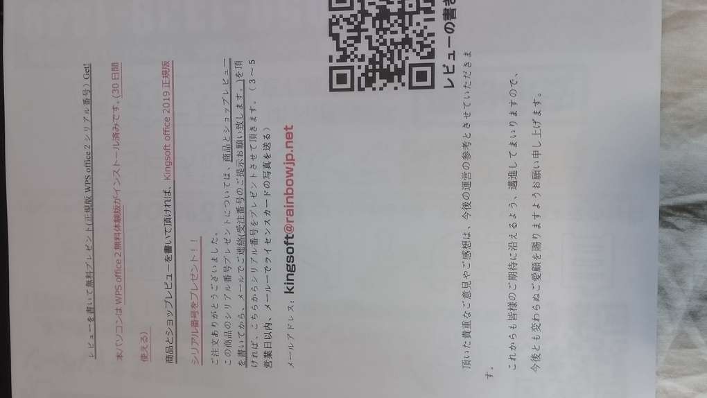 thinkpad P14s Gen1 中古 ryzen 4750U