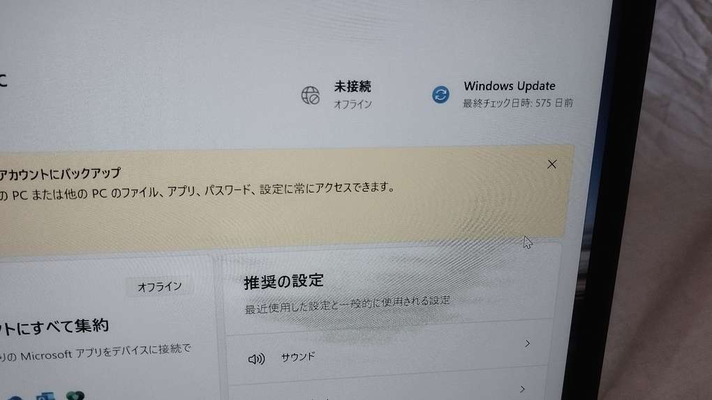 thinkpad P14s Gen1 中古 ryzen 4750U