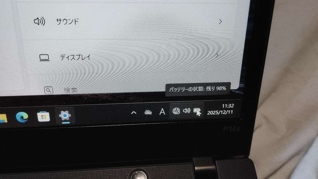 thinkpad P14s Gen1 中古 ryzen 4750U