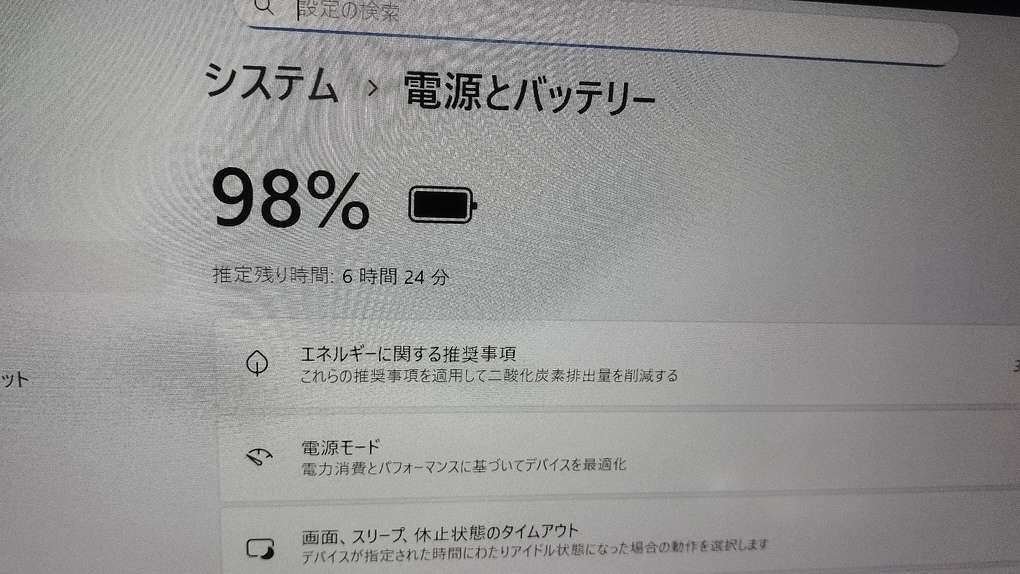 thinkpad P14s Gen1 中古 ryzen 4750U