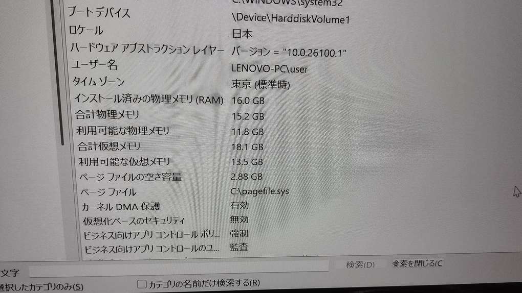 thinkpad P14s Gen1 中古 ryzen 4750U