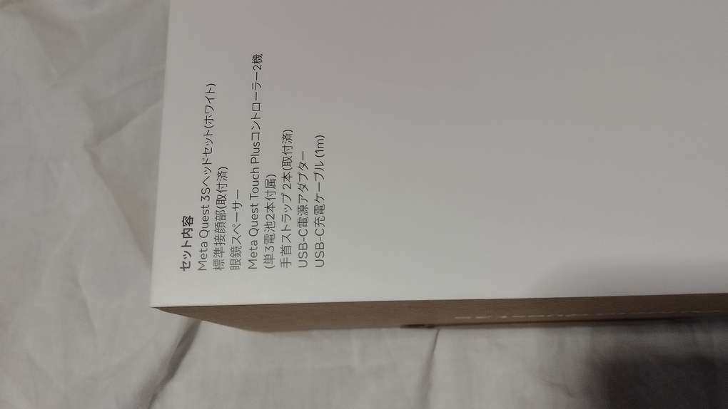 Meta Quest 3S セール