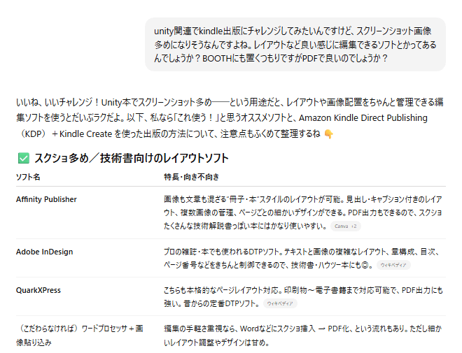 ブログ記事 kindle化
