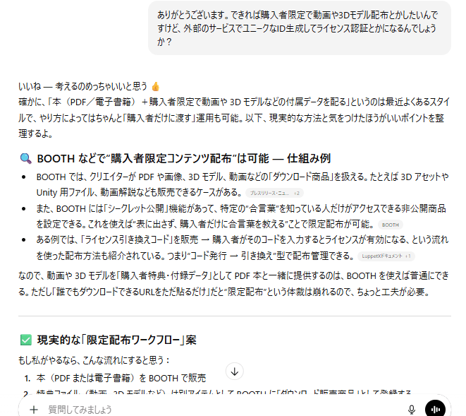 ブログ記事 kindle化