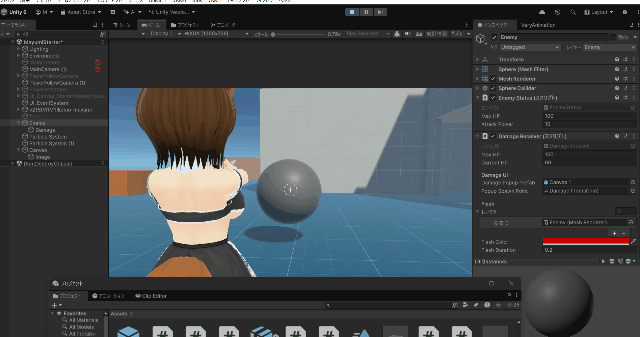 unity　ダメージ処理　数字　表示　点滅