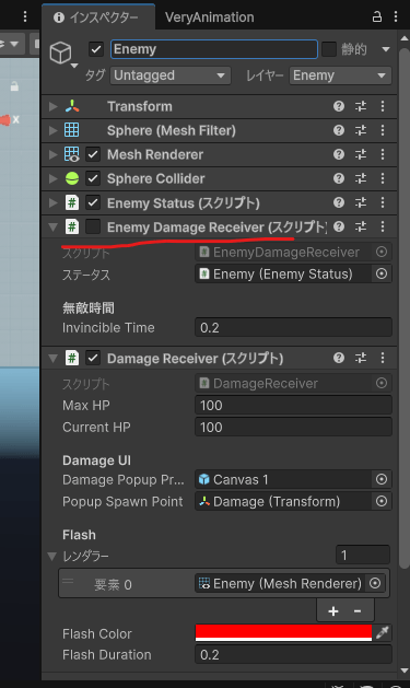 unity getcomponent 非アクティブ　おかしい　動かない