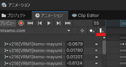 unity アニメーションイベント
