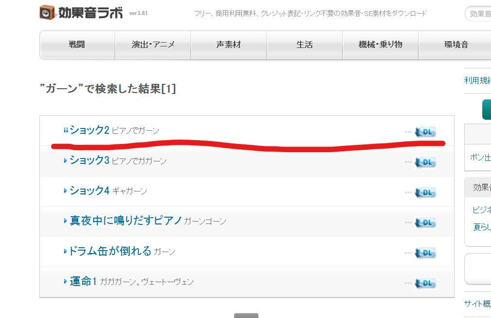 unity アニメーションイベント