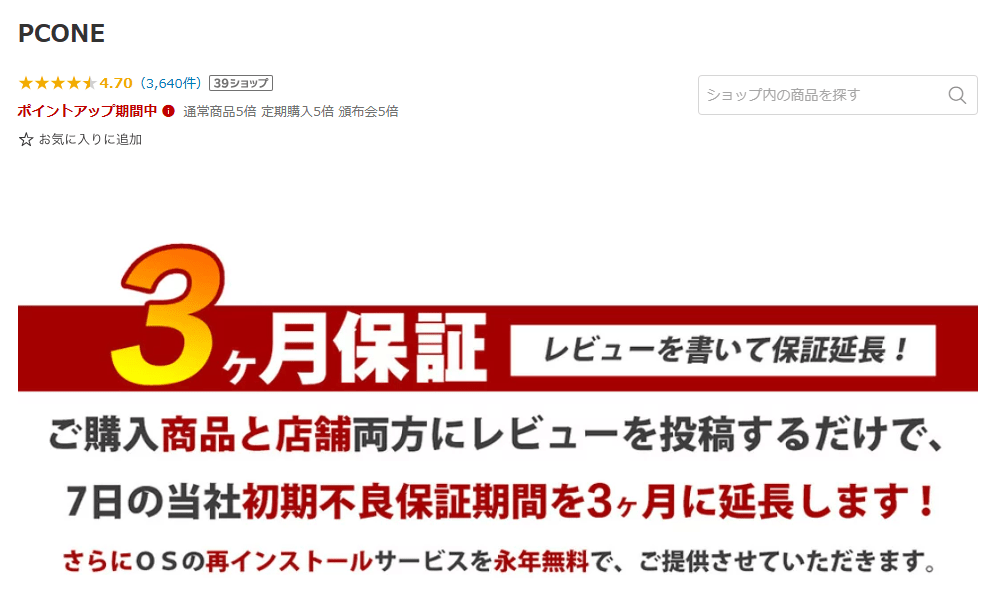 thinkpad P14s Gen1 Ryzen 4750U