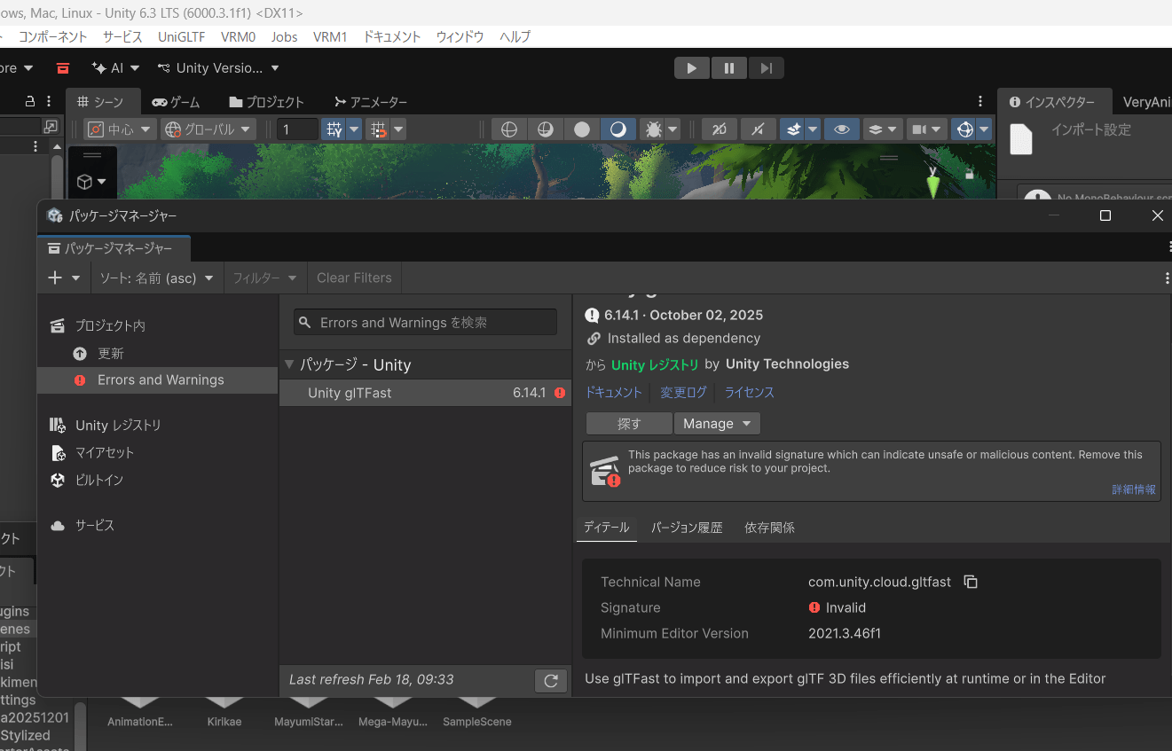 unity this package has an invalid signature