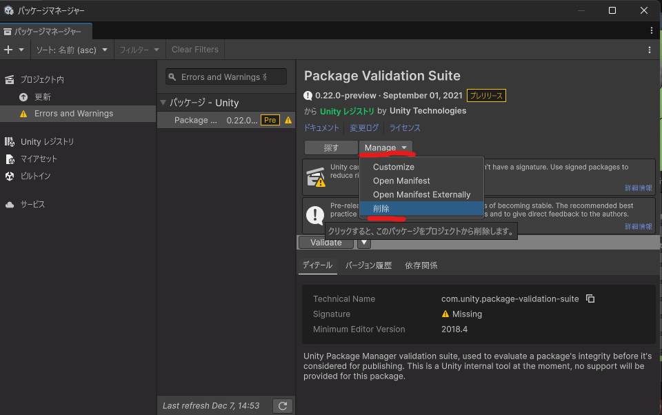 unity Erros and warnings