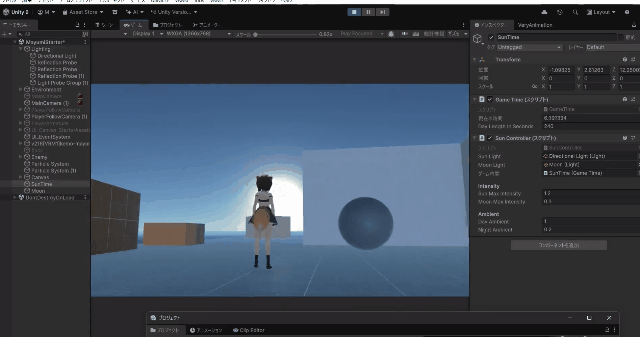 Unity 太陽作り方　昼夜サイクル　ゲーム内時間