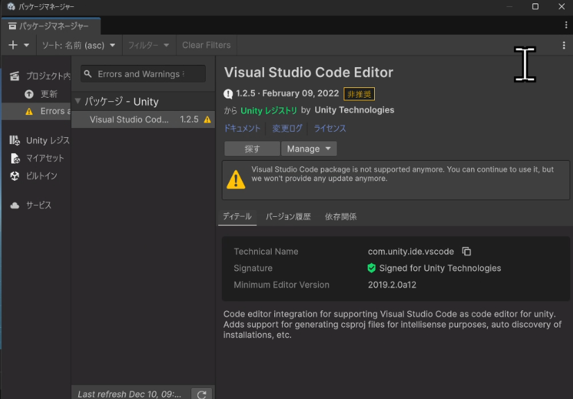 unity Erros and warnings