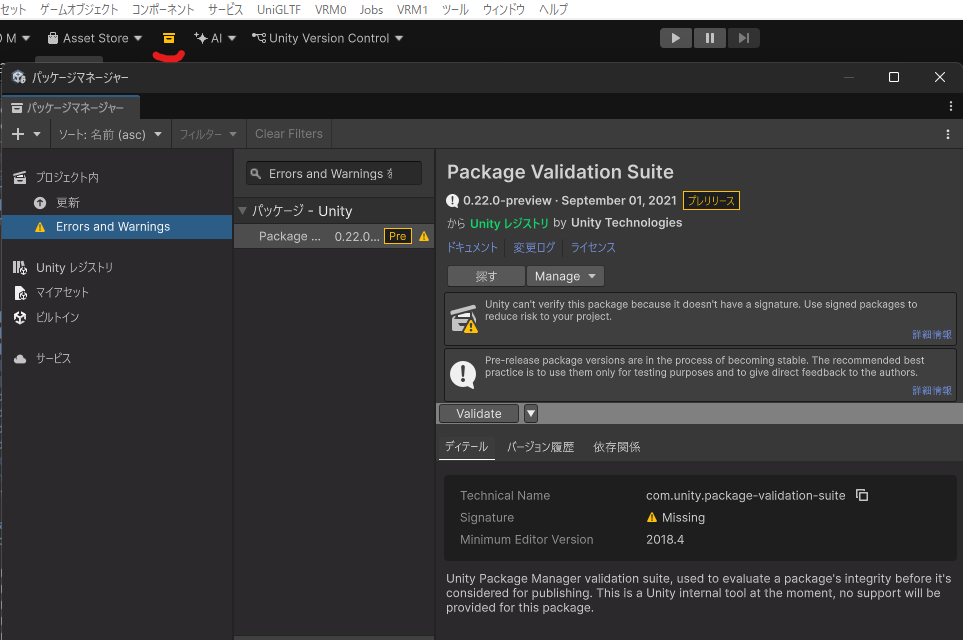 unity Erros and warnings