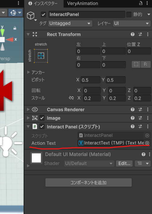 Unity アイテム 拾う 回収