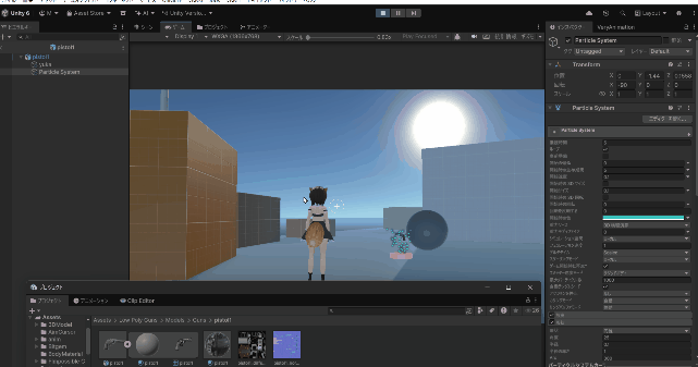 Unity アイテム　回転　光らせる