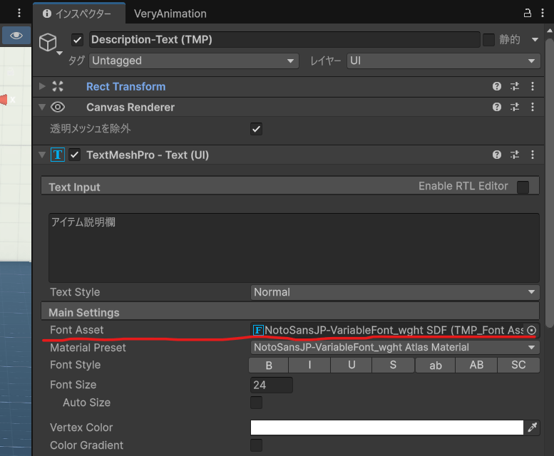 テキストメッシュプロ 日本語 文字化け 表示されない