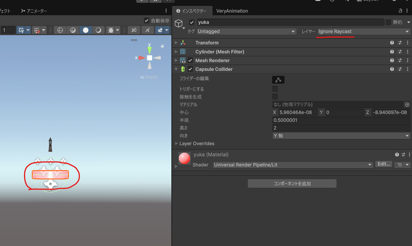 Unity アイテム 拾う 回収