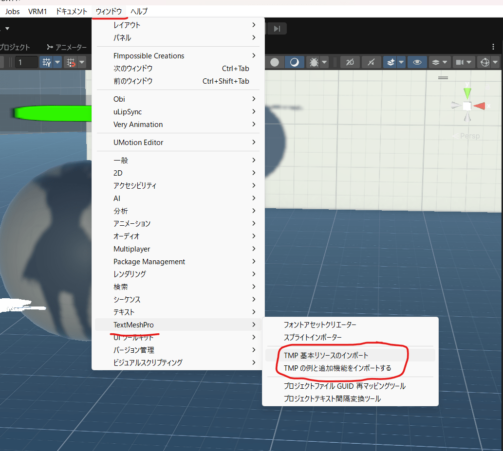 テキストメッシュプロ 日本語 文字化け 表示されない