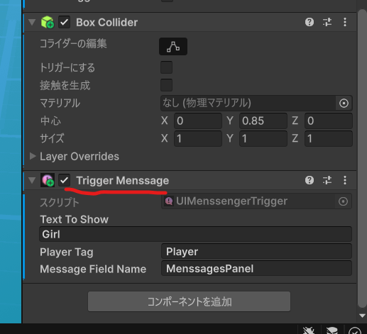 unity intaract ju tps3
