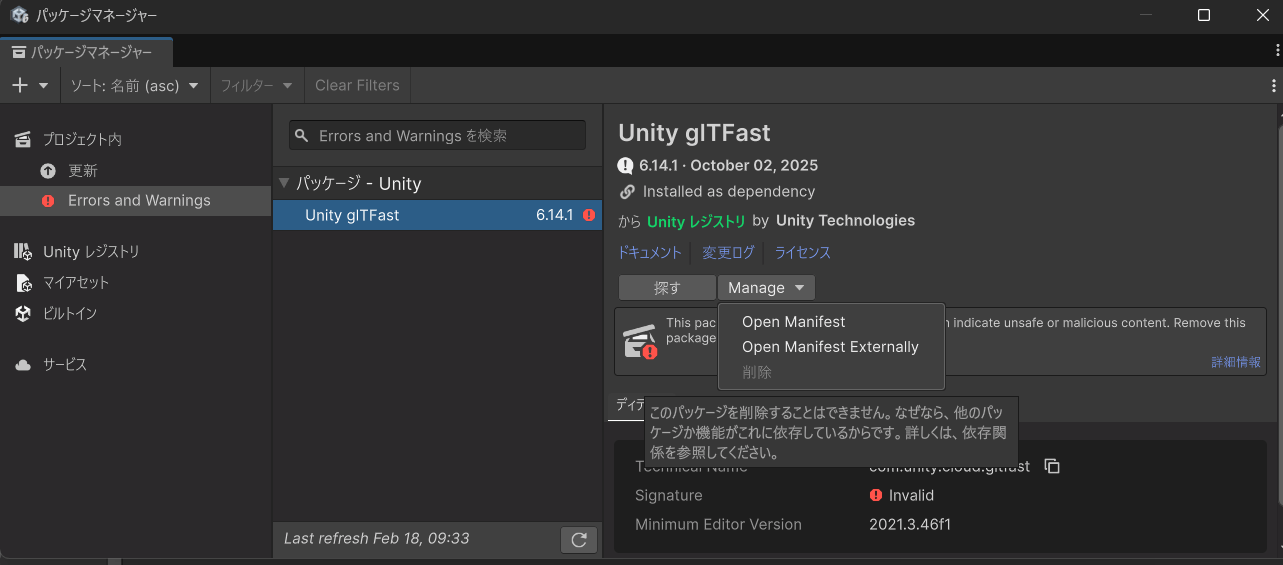 unity 6.3 erros and warning
