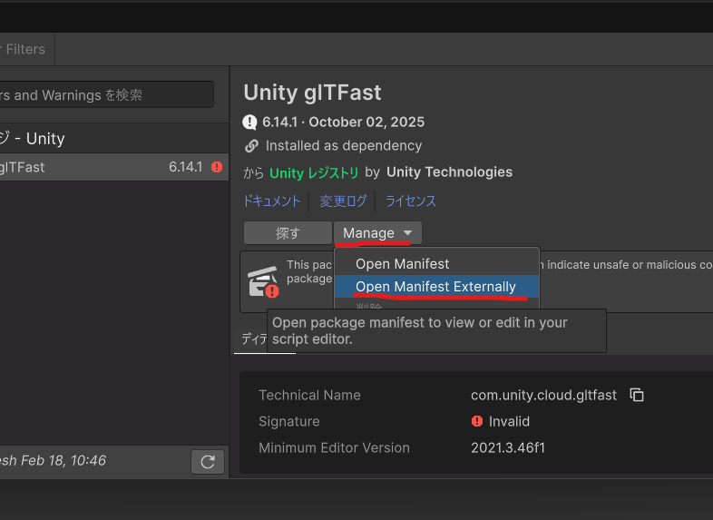 unity 6.3 erros and warning Unity glTFast