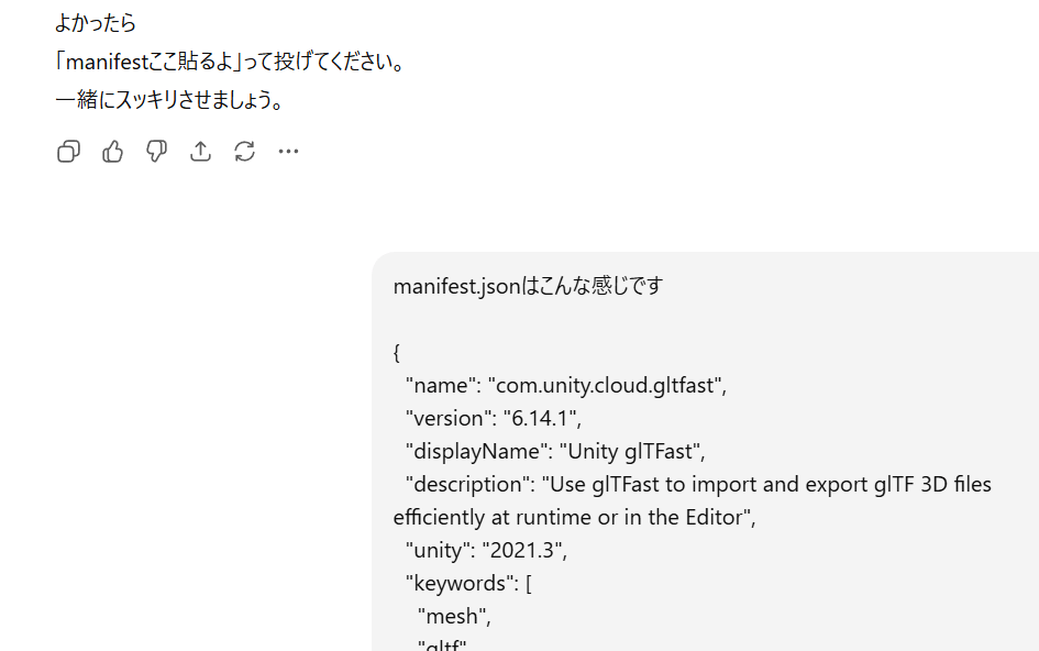 unity 6.3 erros and warning Unity glTFast
