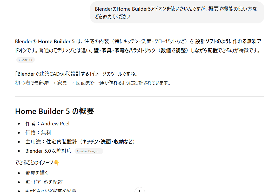 Blender Home Builder5