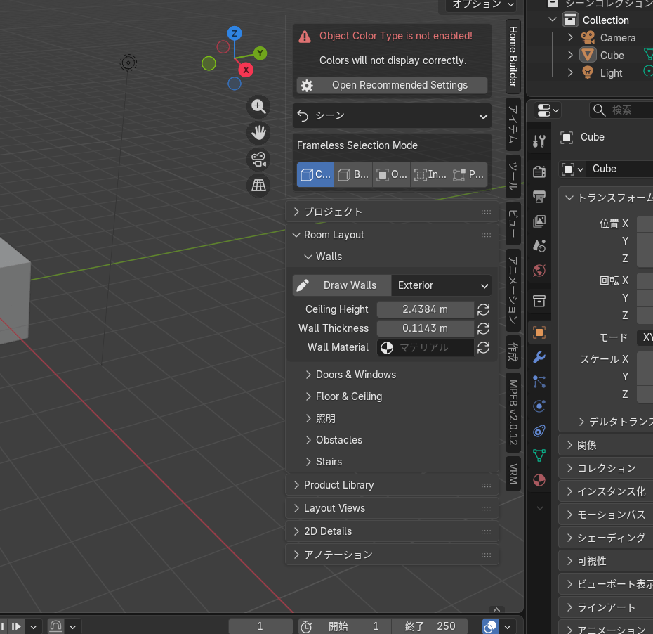 blender home builder5