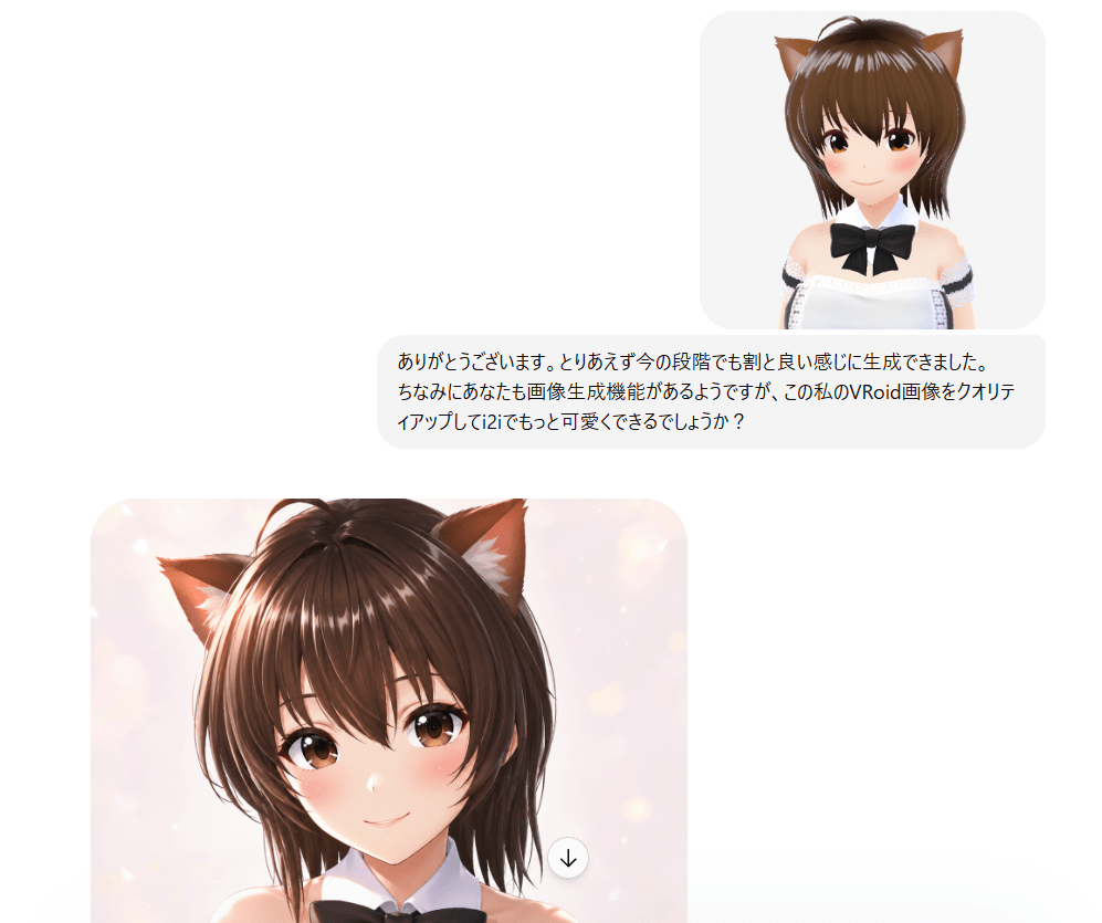 AI 画像生成　forge