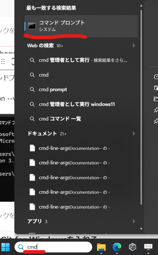 AI 画像生成 forge ChatGPT