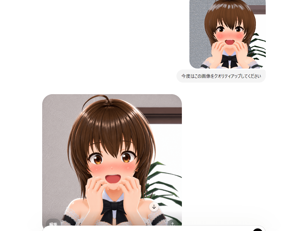 ChatGPT 画像生成 VRoid i2i