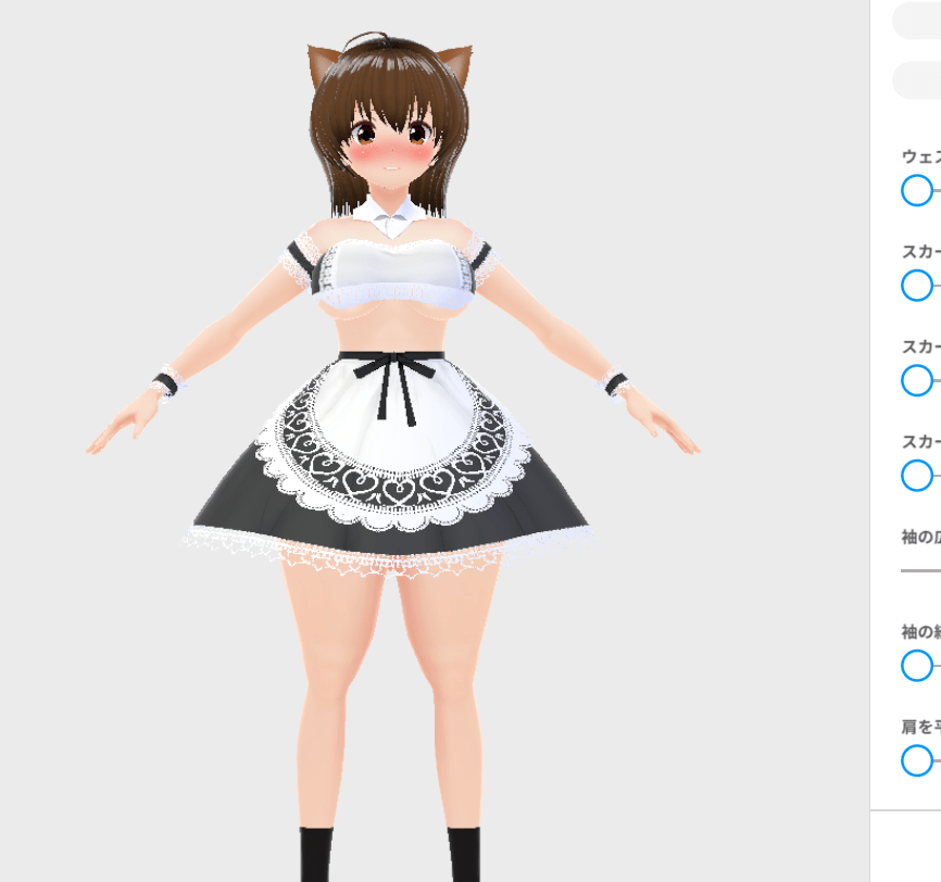 VRoid 足を太く 太もも むっちり エロくする方法