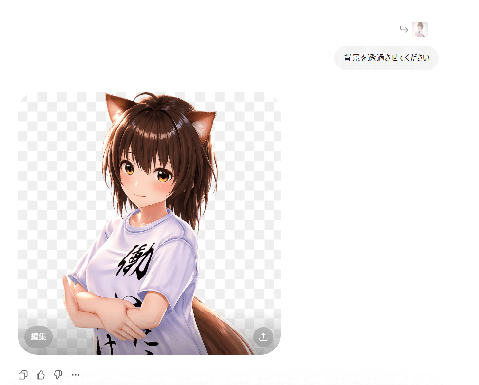 ChatGPT 画像生成 VRoid