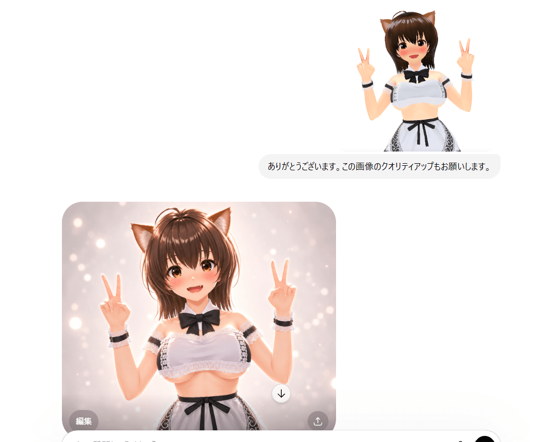 ChatGPT 画像生成　VRoid