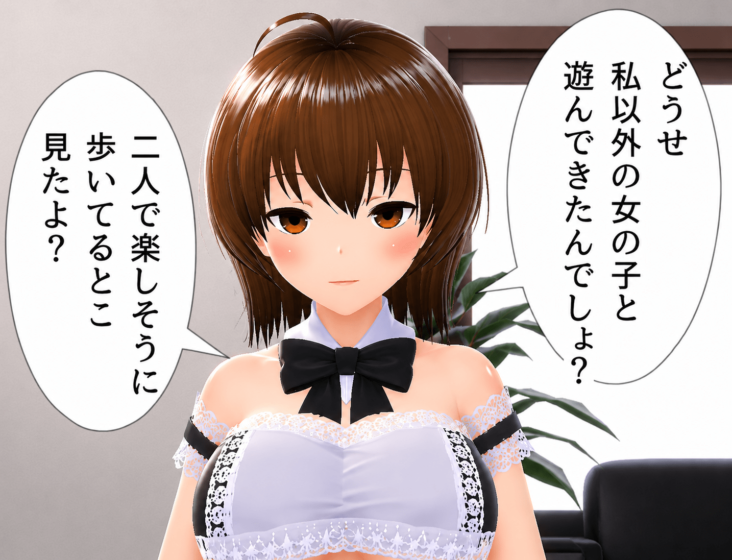 ChatGPT 画像生成 VRoid i2i